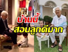 กร ณรงค์เดช เผยโมเมนต์น้องกวิณท์กับดร.เกษม นี่แหละยาใจสำคัญของคุณปู่