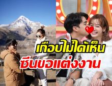 รักเกือบพัง! ดาราหนุ่มแอบนอกใจแฟนจนถูกบอกเลิก ต้องพึ่งยานอนหลับ