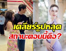  แจ็คกี้เปิดใจเคลียร์สถานะ จูเนียร์ ใช่แฟนใหม่หรือเปล่า?