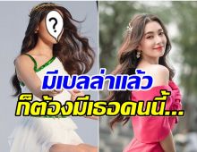 ม้ามืด! นางเอกยิ้มสวยพิสูจน์ความเป็นตัวท็อป ปีนี้กวาดพรีเซ็นเตอร์ 30 ตัว