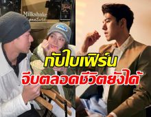 เปิดใจนาย ณภัทร คลั่งรักใบเฟิร์น คิดถึงจนต้องไปรับถึงสนามบิน