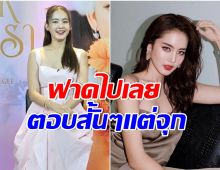 โบว์ เปิดมิติใหม่หลังโดนทัก อ้วนขึ้น ตอบเเบบนี้คนฟังเงิบเเล้วนะ 