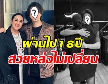 ตำนานที่เเท้จริง! ทาทา ยัง โพสต์ภาพคู่ซุปตาร์ไต้หวันคนดัง 18 ปีที่เเล้วจิ้นมาก