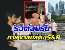 นักร้องหนุ่มประกาศข่าวดีเมียท้องลูกคนที่ 2 อีกอึดใจเดียวใกล้คลอดเเล้ว