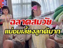 น่ารักใจละลาย! น้องเกล รับบททันตแพทย์สาวดูแลฟันให้พี่แฝด