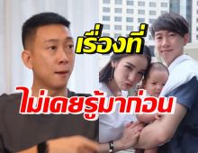 ชีวิตเหมือนตกสวรรค์ เบนซ์ เรซซิ่ง เผยสิ่งเดียวที่ทำใจไม่ได้คือ?