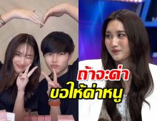 เบส รักษ์วนีย์ เปิดหมดเปลือกสาเหตุอันฟอลแพททริค รับจบกันไม่ดี