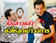 น้องวีจิโตแล้วเริ่มแสดงออก ศรรามไม่พร้อมให้ลูกสาวเข้าวงการ