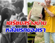 พิธีกรหนุ่มเซอร์ไพรส์เมีย วาเลนไทน์ปีนี้ให้ดอกไม้มันธรรมดาเกินไป