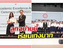 ยินดีกับลูกสาวอดีตนางเอกดังคว้ารางวัลใหญ่ ม.จุฬาฯ