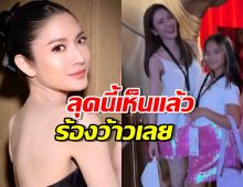 แอฟเล่าโมเมนต์ นุ่งสั้นใส่สายเดี่ยว พาปีใหม่ดูคอนเทย์เลอร์ สวิฟต์