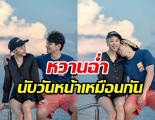 นิวเคลียร์คลั่งรัก! อวดช็อตชีวิตแฟนหนุ่มทริปนี้ทะเลหวานฉ่ำปอด