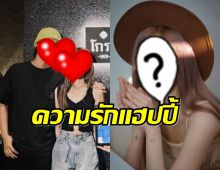 นักร้องสาว ลั่นรักซุปตาร์หนุ่มราบรื่น เผยคอยอยู่รับฟังปลอบใจ