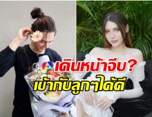 จับตา! ซาร่า ตอบเเล้ว ความสัมพันธ์กับพระเอกช่อง7คนนี้