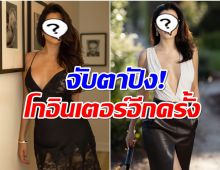 สื่อนอกตีข่าวใหญ่! ซุปตาร์สาวไทยคนนี้ โกอินเตอร์เล่นหนังระดับโลก