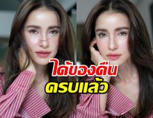 ในที่สุด! แอน น้ำตาไหล ได้ของชิ้นสุดท้ายที่ถูกขโมยไปกลับคืนมา