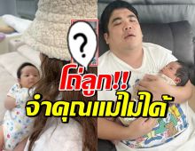 เอ็นดูหนักมาก เปิดคลิปน้องคากิ จำแม่ใบหม่อนไม่ได้ เพราะ..!?