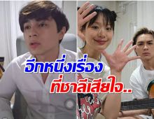 เเน็ก ชาลี ไลฟ์สด9 ชั่วโมง เผยประเด็นที่ทำให้เสียใจจนทุกวันนี้