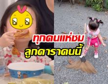 รวมความน่ารัก ทายาทตัวน้อยดาราดัง ที่ทุกคนชมกิริยา-คำพูด