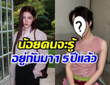 น้อยคนจะรู้! ใบเฟิร์น คือเพื่อนรักอีกคนในชีวิต ของดาราคนนี้