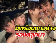 ณเดชน์หลุดสปอยชื่อลูกกับญาญ่า คิดไกลถึงเรื่องโรงเรียนแล้ว