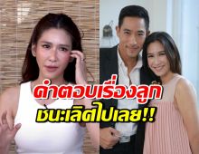 ป๊อก ปิยธิดา พูดไว้ดีมาก! ไม่มีลูก แล้วใครจะดูแลตอนแก่