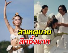 เจนี่ เทียนโพธิ์สุวรรณ เผยทำไมตัดสินใจบวช เป็นสามเณรี