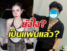 กระต่าย พรรณิภา ถูกชาวเน็ตจับโป๊ะสัมพันธ์หนุ่มดัง ที่หน้าคุ้นๆ