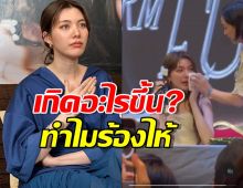 ออม กรณ์นภัส เล่าถึงดราม่าโดนเทกลางงาน เปิดสาเหตุทำไมร้องไห้
