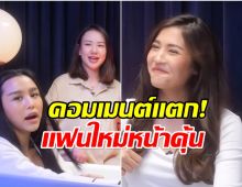 ย้อนคลิปมารี สัมภาษณ์เชอรีน อุ้มท้อง เปิดใจรักไฮโซบอส