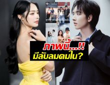 กองทัพพีค เซอร์ไพรส์วันเกิด มิ้นท์รัญชน์ ด้วยรูปที่ต้องร้องว้าว!