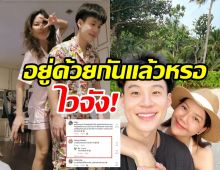 บิ๊ก อชิรพล โต้กลับสุดจี๊ด! หลังมนุษย์ป้าโผล่คอมเมนต์