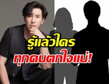 ดาราเตรียมโดนแฉคนต่อไป กรรชัยลั่น ได้ยินชื่อต้องตกใจแน่