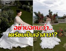 ทำแฟนๆหัวใจเต้นแรง! นางเอกช่อง 7 เตรียมสละโสด?
