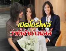 รู้จัก ระฟ้าดำรงชัยธรรม ทายาทหมื่นล้านแกรมมี่ ว่าที่เจ้าบ่าวมิลลี่คามิลล่า