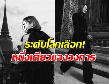 ฮือฮา! นางเอกช่อง3คนนี้ ถูกระดับโลกซื้อตัวเเล้ว