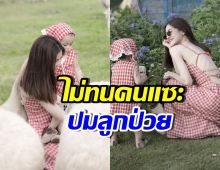 คนแบบนี้ก็มี! ชาวเน็ตแซะนักร้องดัง หลังลูกป่วย ต้องแอดมิท