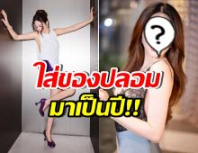 ดาราสาวตัวแม่ ตกใจ! คอนแทคเลนส์ที่ใส่มาเป็นปี วันนี้โดนจับ