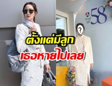 แฟนๆเฝ้ารอ เมื่อไหร่นักแสดงสาวคนนี้ จะมีละครอีก?