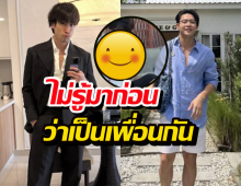 ฮือฮา..หมาก-ณเดชน์ ร่วมโต๊ะนักการเมืองชื่อดังฉลองปีใหม่