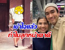วันเด็กทำอึ้ง! แม่แก้ว เผยภาพวันวาน สวยเฟี้ยวเกินต้าน