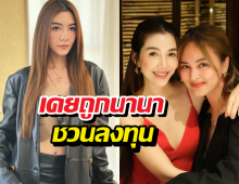 รอดปาฏิหาริย์! วุ้นเส้นแฉเบื้องลึก เคยถูกนานาชวน เผยเหตุผลที่ขอผ่าน