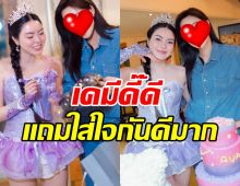 เอ๊ะ ดาราสาวสวย-เอวา ปวรวรรณ สถานะคืออะไรเอ่ย?