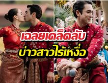 ยอมใจ! ณเดชน์เผยเคล็ดลับหน้าเป๊ะกลางแดด งานนี้มีแต่คนแห่แชร์!