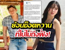 เสียดายสุดซอย! ย้อนโมเมนต์ "เพชร-ทราย" เคมีที่เคยเป๊ะแต่รักนี้ไม่ได้ไปต่อ