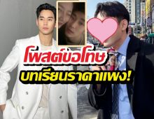 ด่วน..ดาราไทยคนดังขอโทษคิมซูฮยอน หลังคดีพลิกปมดราม่าคิมแซรน
