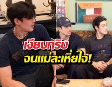 เกรทบ่นอุบไลน์ไปไม่ตอบ กระทิงขุนณรงค์ ฝากทองจนลืม
