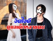 เด็กนักเรียนแห่ขอบคุณ พี่น้องดาราดัง มอบทุนการศึกษาเพียบ