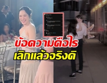 อุ๊ยยังไง! ปันปัน สุทัตตา ตอบเมนต์ชวนกระตุกต่อมเผือก