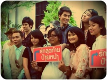 รถเมล์พลิกมุม-รักเด็กได้